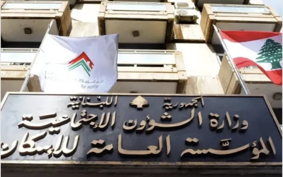 القروض السكنية مهدّدة… من يموّل بدل النقل ودعم السائقين؟