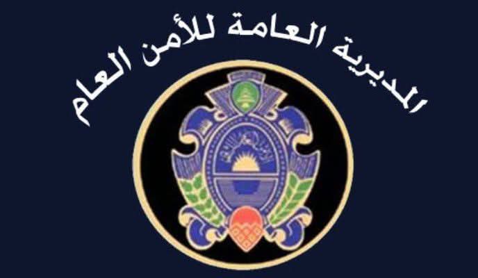 أعمال تتعلق بالتدليك لأغراض غير طبية، من دون الحصول على موافقتها.