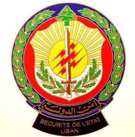 كشف شبكة أو مجموعة من الشركات البحرية المتورطة في التهرب