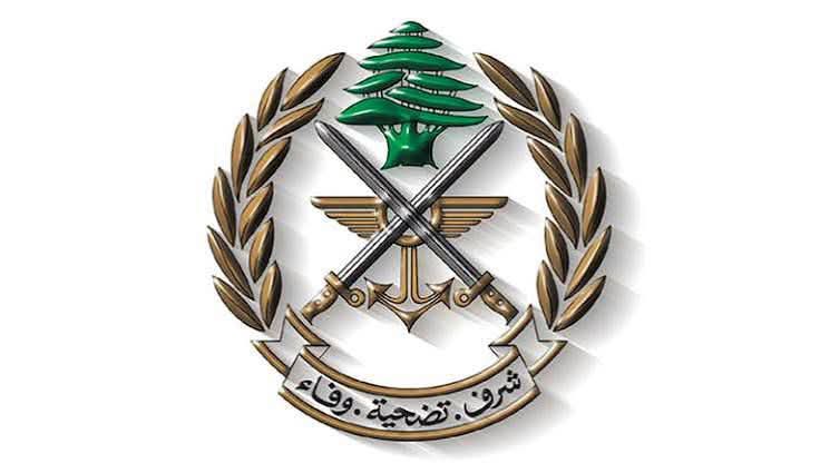 صدر عن قيادة الجيش - مديرية التوجيه البيان الآتي: