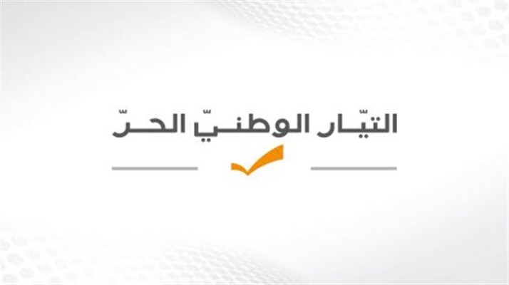 "الوطني الحر" ردًّا على الموسوي: يصر في خطابه الاستفزازي على زيادة الانقسامات بأسلوبه المثير للنعرات