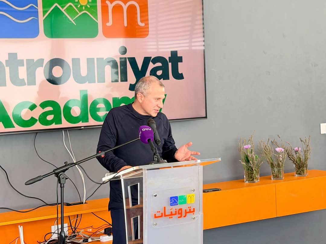افتتاح Batrouniyat Academy في البترون