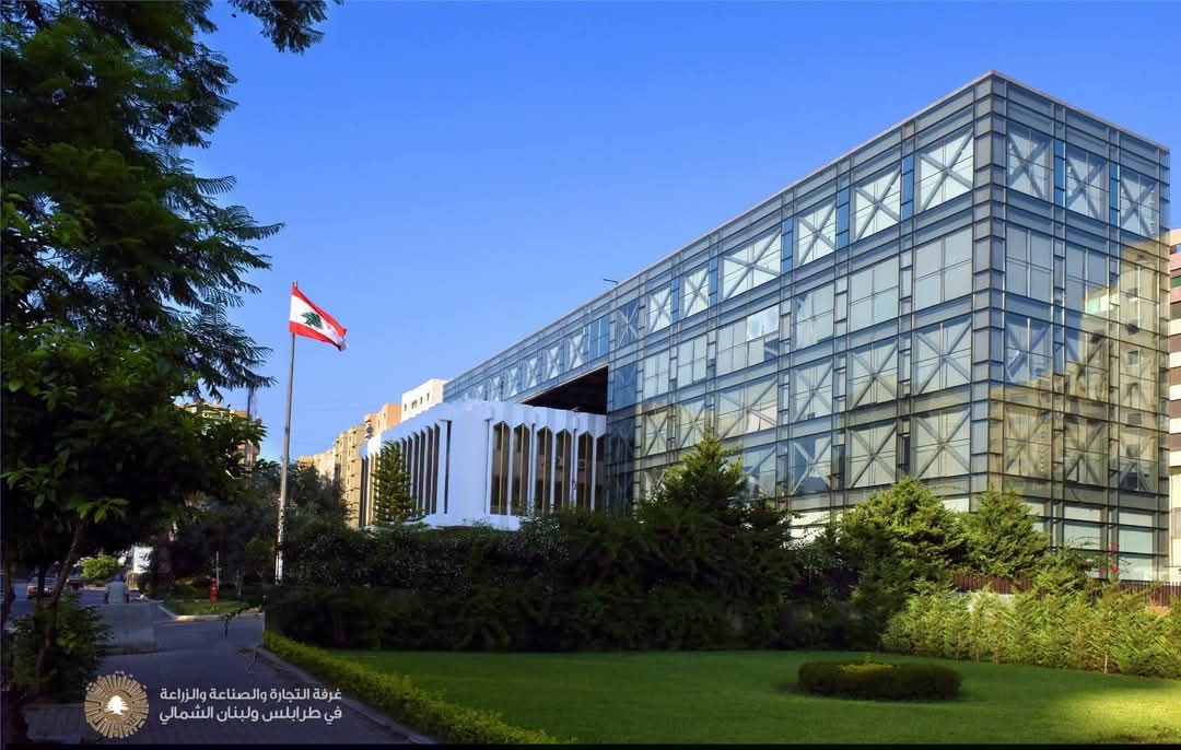 الهيئة العامة لغرفة طرابلس الكبرى تقرّ قطع حسابات 2025 وموازنة 2026 بالإجماع