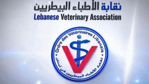 كل منتحل صفة طبيب بيطري أو ممارس للمهنة بصورة غير شرعية".