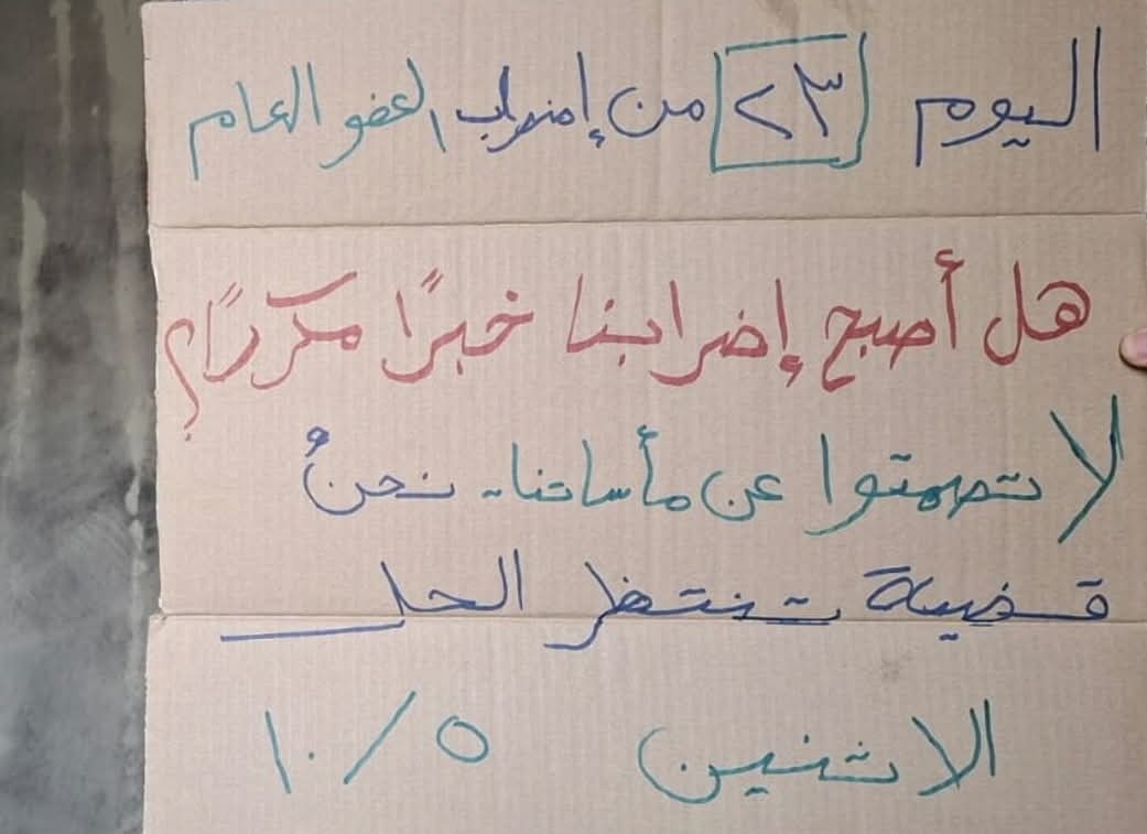 دخل إضراب نحو 550 سجيناً في سجون رومية