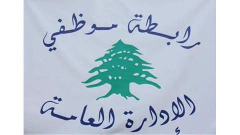 إقرار 10 ليترات بنزين يوميا للموظف عن كل يوم عمل"، 
