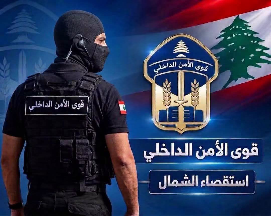 اتوقيف مطلوب بعد مطاردة وإصابته بالرصاص في زغرتا