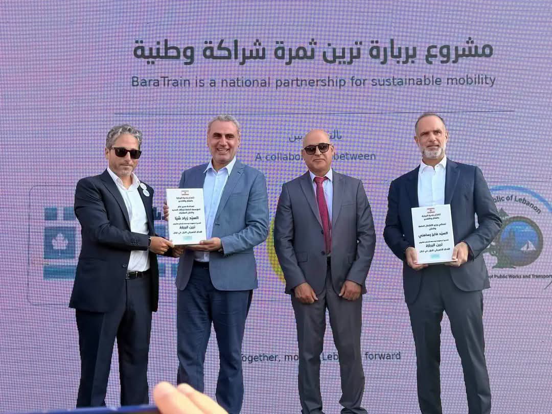 بلدية البربارة تطلق «BaraTrain»... القطار الكهربائي الأول في لبنان بحضور وزيري الأشغال والسياحة