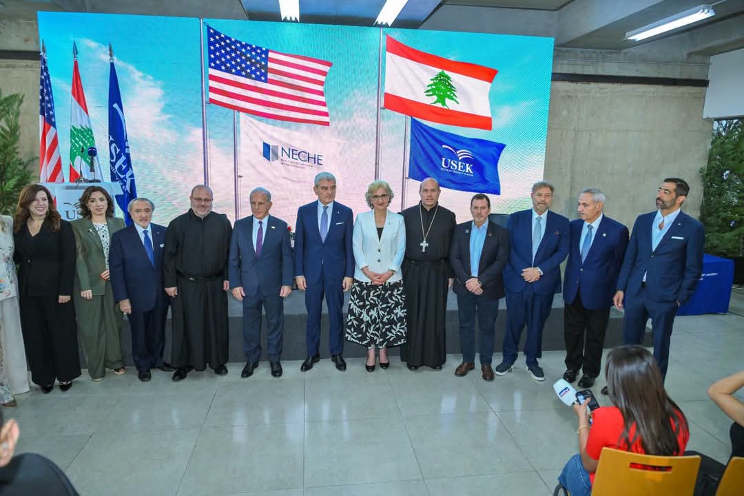جامعة الروح القدس- الكسليك تحتفل بحصولها على اعتماد NECHE الدولي