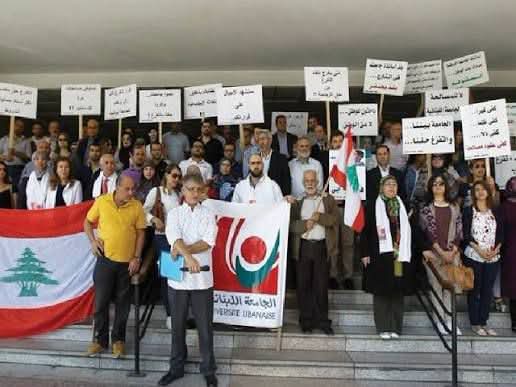 الأساتذة المتعاقدون في الجامعة اللبنانية 