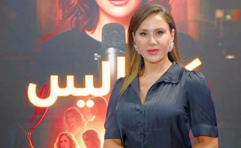 ديمة قندلفت تعتذر عن مسلسل «كولومبيا»