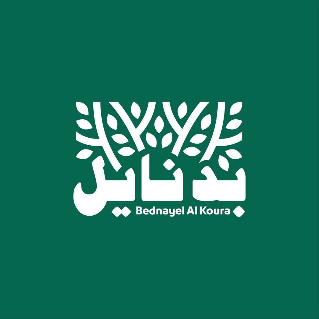 أمن الدولة يداهم بلدية بدنايل الكورة وينقل ملفاتها للتدقيق.