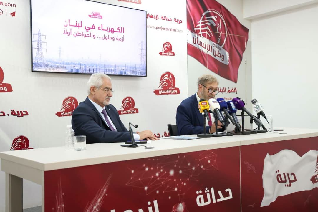 خريطة طريق لخفض الكلفة، وتفعيل الطاقة الشمسية، وفتح القطاع أمام الاستثمار الخاص