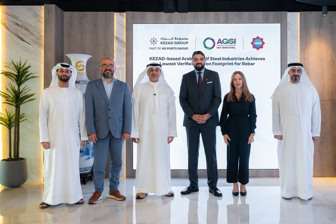 شركة الخليج العربي للصناعات الحديدية في كيزاد تسجل أدنى بصمة كربونية موثقة لحديد التسليح