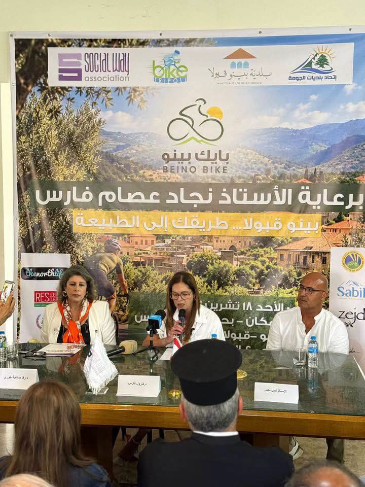 برعاية نجاد فارس… «بايك بينو» ينطلق الأحد المقبل جامعًا الرياضة والبيئة وموسم الزيتون في عروس عكار