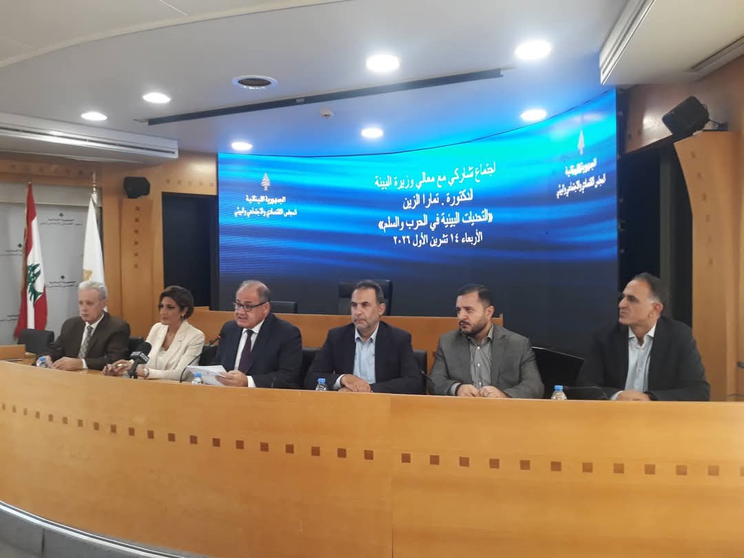 تحت مجهر "الحرب والسلم".. لقاء حواري في "الاقتصادي والاجتماعي" يبحث التحديات البيئية بمشاركة وزيرة البيئة