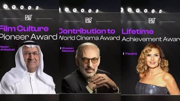 مهرجان البحرين السينمائي يحتفي بمسيرة يسرا وغسان مسعود ونادر المسقطي تقديراً لإسهاماتهم الإستثنائية