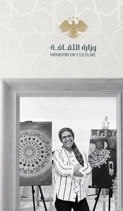 وزير الثقافة السوري يرثي الشاعرة فاطمة السوادي صوناً لذاكرة الثورة