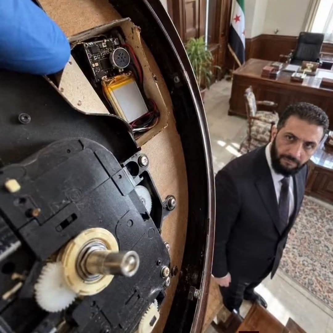 جهاز تنصّت في ساعة مكتب الشرع… وأصابع الاتهام تتجه نحو إسرائيل*