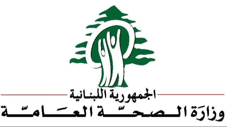 إقفال ثلاثة مراكز لتعبئة مياه الشرب في العباسية لمخالفتها الشروط الصحية
