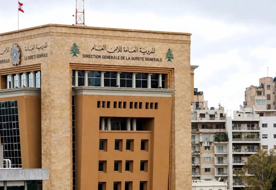 الأمن العام يمدّد مهلة تسوية أوضاع الأجانب
