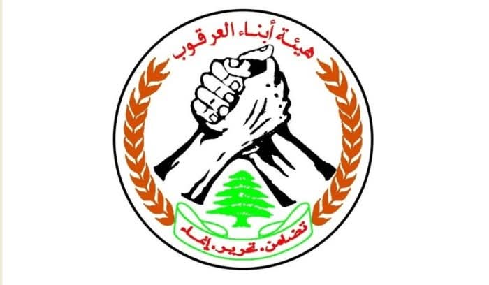 هيئة أبناء العرقوب" تطالب بتحرّك رسمي لوقف الاعتداءات على المزارعين في الجنوب
