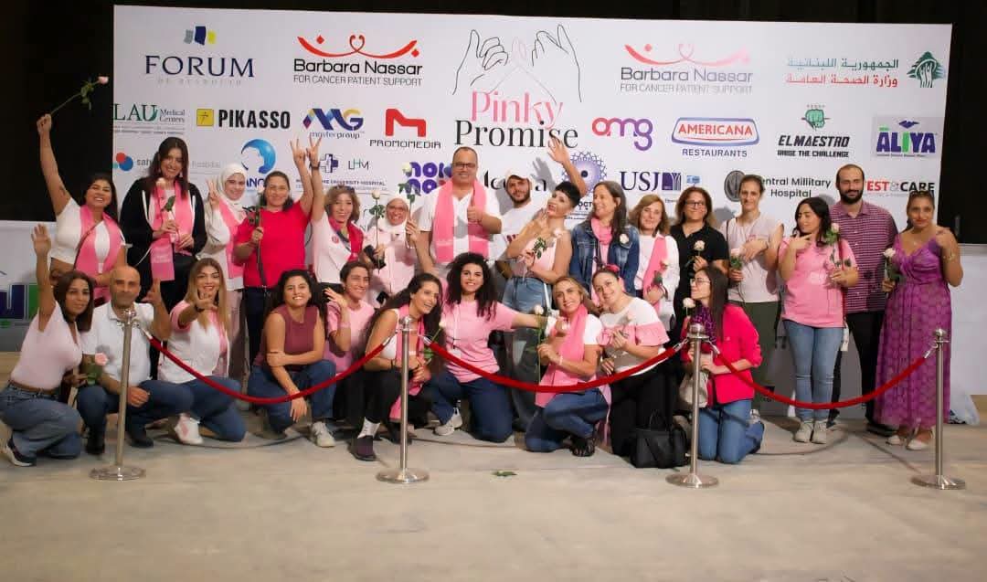 جمعية “بربارة نصّار” تنظم يوماً للتوعية بسرطان الثدي بعنوان “Pinky Promise