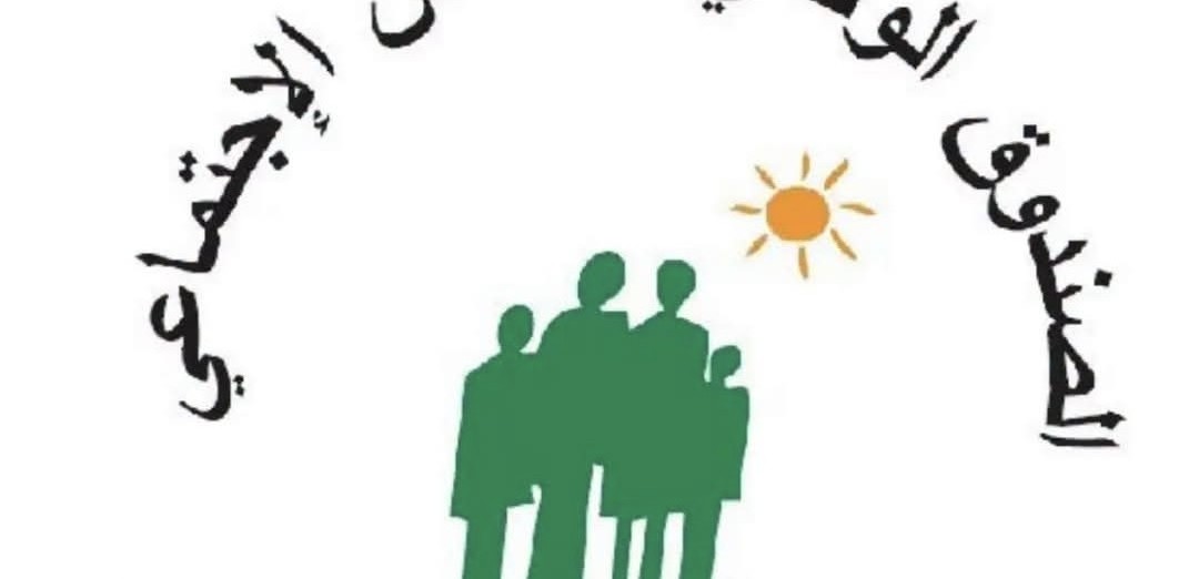 تعديل تعرفات معاينات الأطباء في عياداتهم الخاصة