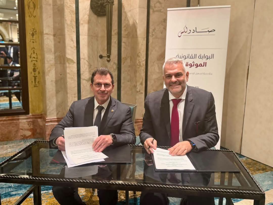 مذكرة تفاهم بين وزارة الدولة للتكنولوجيا و"صادر".. ومنصة "سبيل" للإجراءات الحكومية تبصر النور قريباً