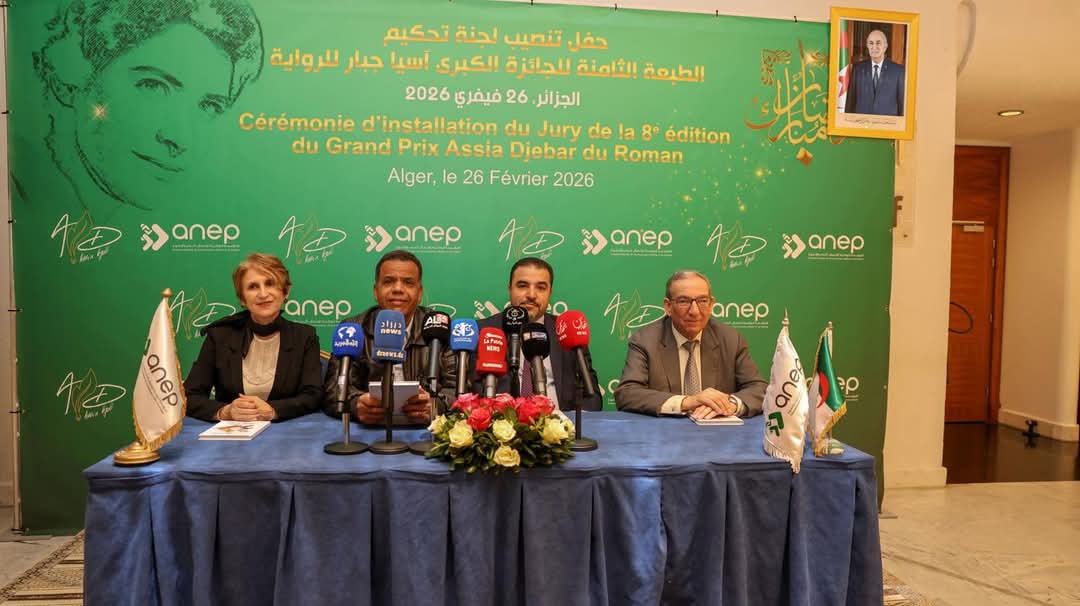 جائزة آسيا جبّار للرواية تعلن الفائزين في دورتها الثامنة بالجزائر