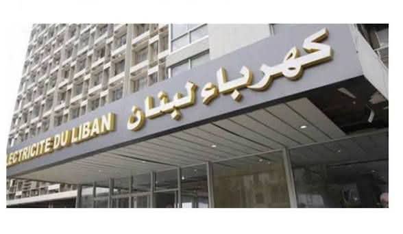 التغذية بالتيار الكهربائي عن الإدارات والمؤسسات العامة والمصالح المستقلة
