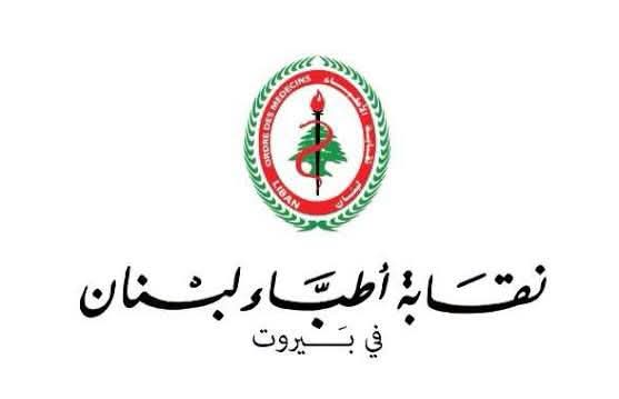 المتعلق بتجميد التداول بالادوية الشبيهة بالدواء الأصلي،