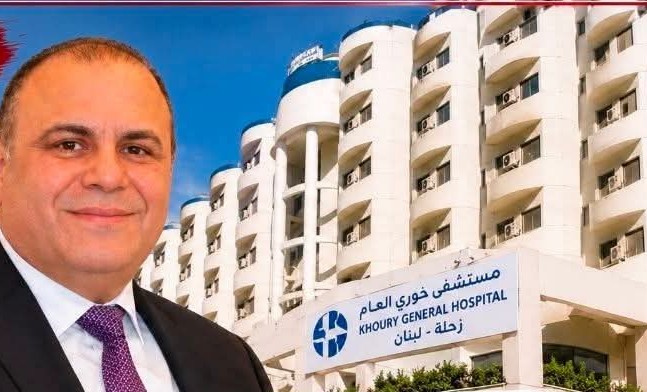 رجل الأعمال الزحلاوي سمير صادر يشتري مستشفى خوري العام في زحلة