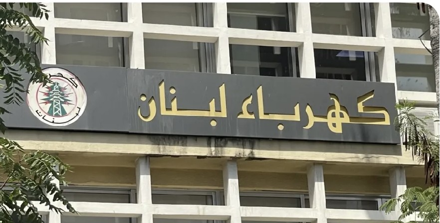 كهرباء لبنان” تمهل ٢٠ يوماً للمخيمات الفلسطينية: الدفع وإلا القطع