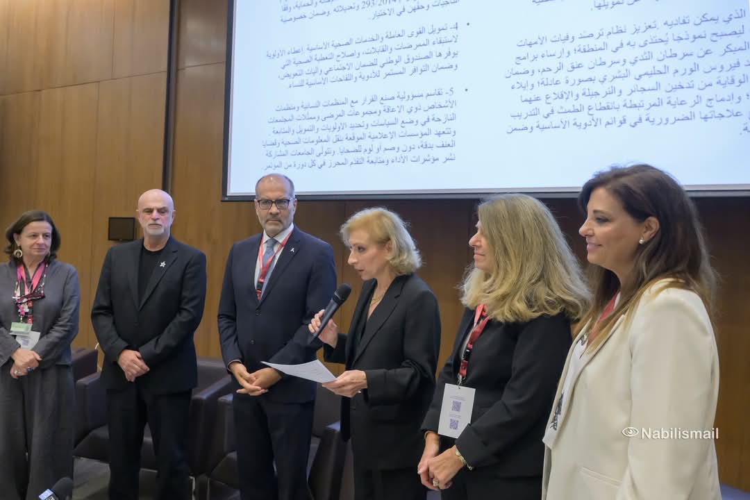 السفيرة سحر سلام تتلو "إعلان بيروت" لصحة المرأة حتى عام 2030