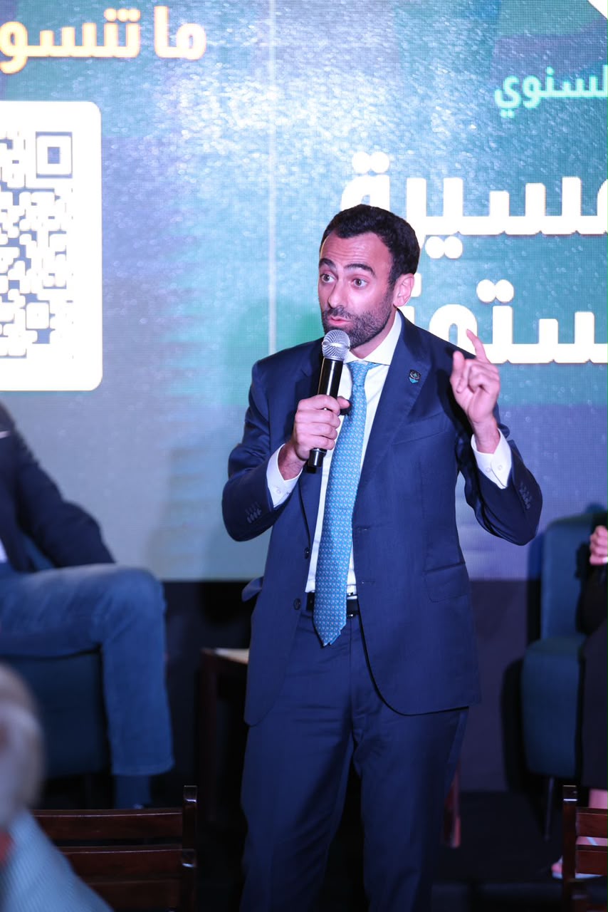 المؤتمر السنوي للحزب لعام 2026:*