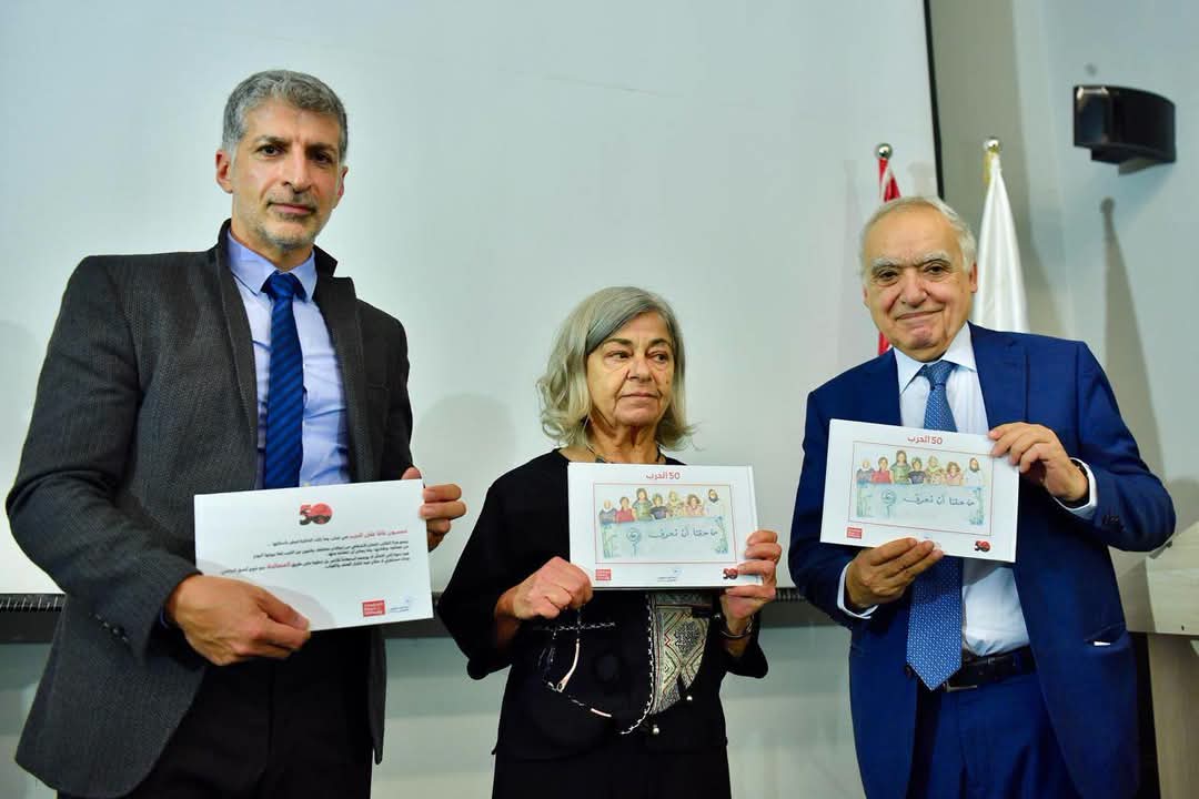 إطلاق "50 الحرب