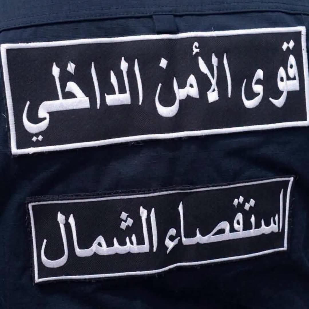 توقيف مطلوب بجـ.. رم السرقة بقوة السـ.. لاح في العبدة – عكار
