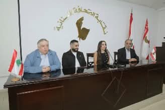 عقدت الإعلامية ومهندسة الديكور اللبنانية “داليا كريم ” مؤتمرًا صحافيًا في مقرّ نقابة الصحافة