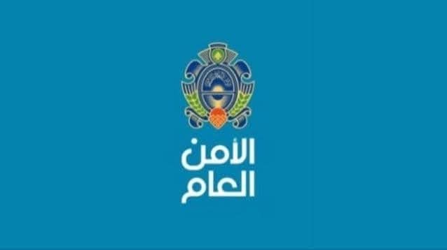 الأمن العام في عملية استباقية : ضبط كميات من المتفجرات بينها C4 والصواعق وضبط درون في باب الرمل وتوقيف متورطين